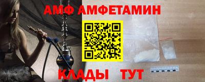 амф Славгород