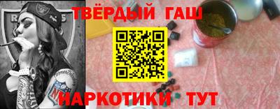 крисы Сланцы