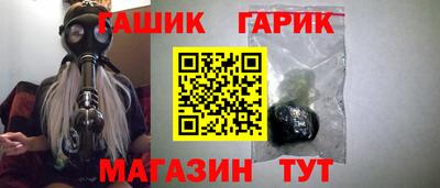 амф Славгород
