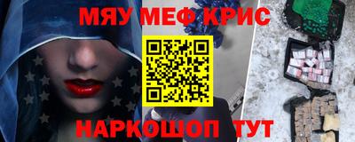 крисы Сланцы