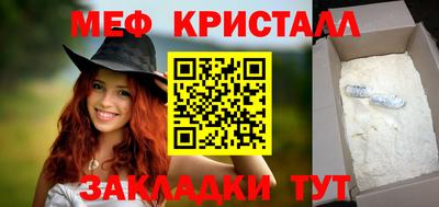 крисы Сланцы