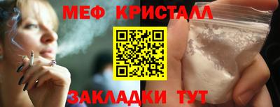амф Славгород