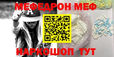 крисы Сланцы