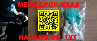 амф Славгород