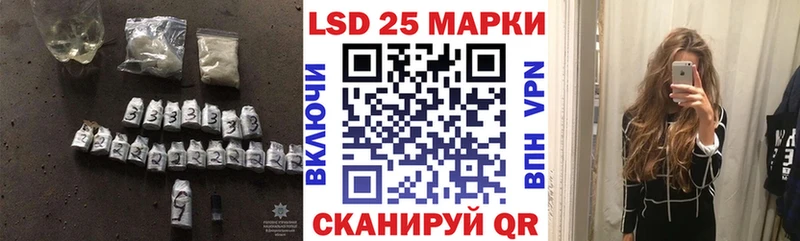 MEGA рабочий сайт  Павлово  LSD-25 экстази ecstasy 