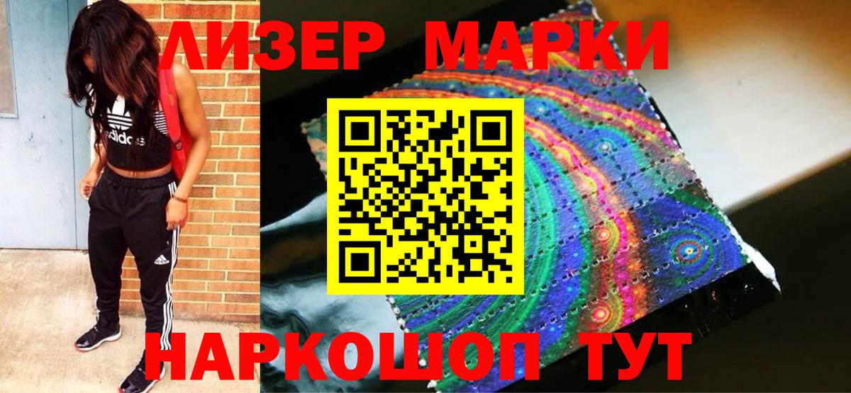 LSD-25 экстази ecstasy  ЛСД экстази ecstasy  Вход с VPN  Павлово 