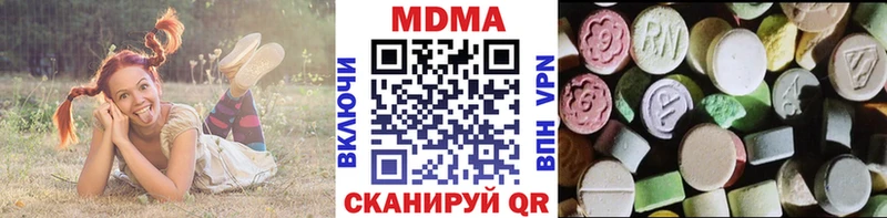 MDMA VHQ  Павлово 