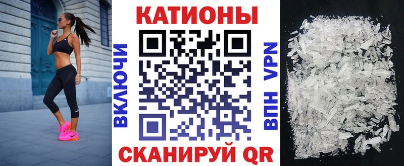 Мефедрон 4 MMC  Павлово 