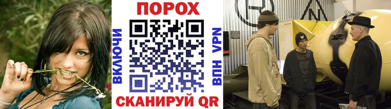 где купить наркотик  omg ССЫЛКА  Первитин Декстрометамфетамин 99.9%  Павлово 