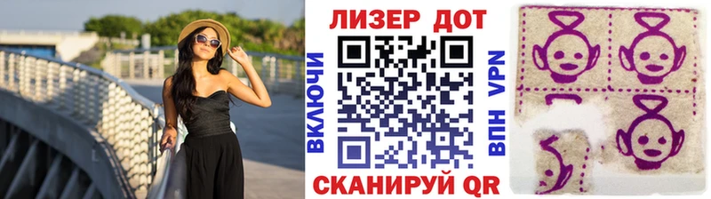 Марки NBOMe 1500мкг  Павлово 