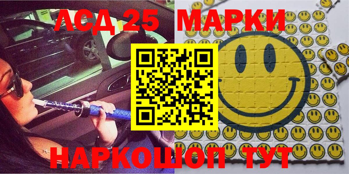 Марки NBOMe 1500мкг Павлово