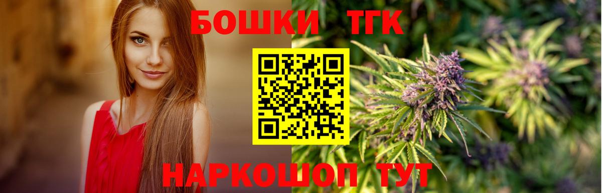Павлово  Вход с VPN  Мефедрон   COCAIN  ГАШИШ  Экстази  Канабис  Амфетамин кристаллы  A PVP СОЛЬ  